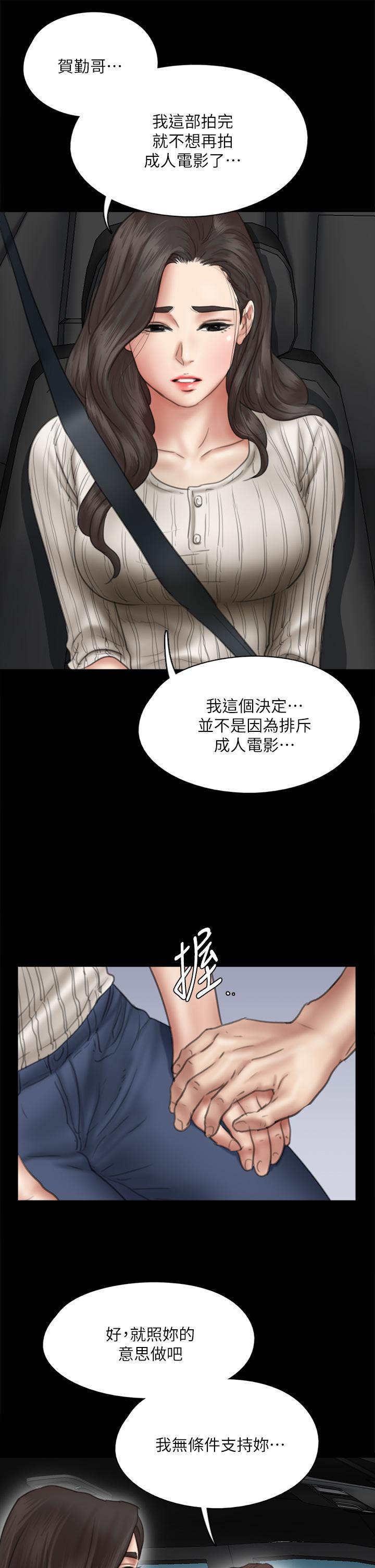 25P - 偶像女优