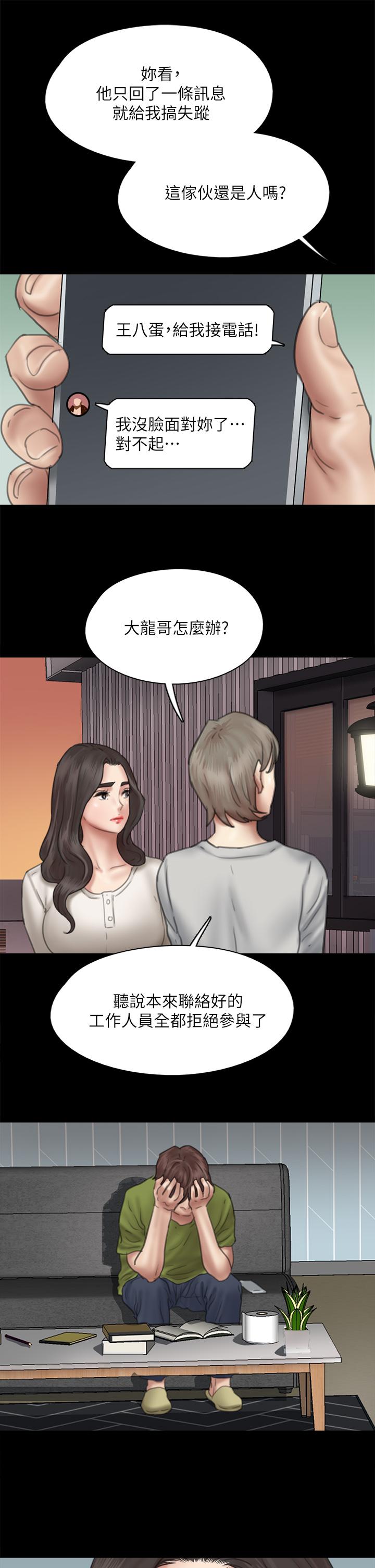 37P - 偶像女优