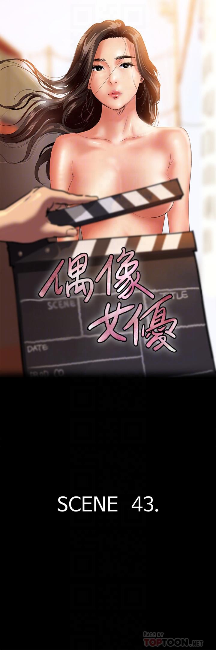 4P - 偶像女优