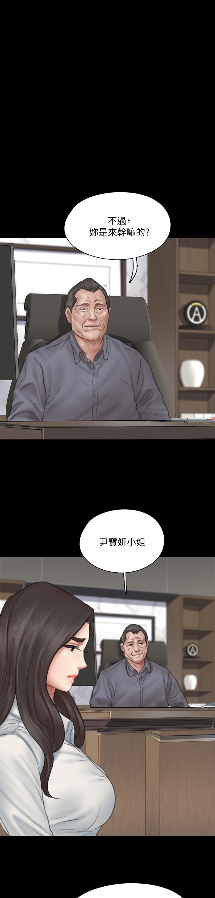 1P - 偶像女优