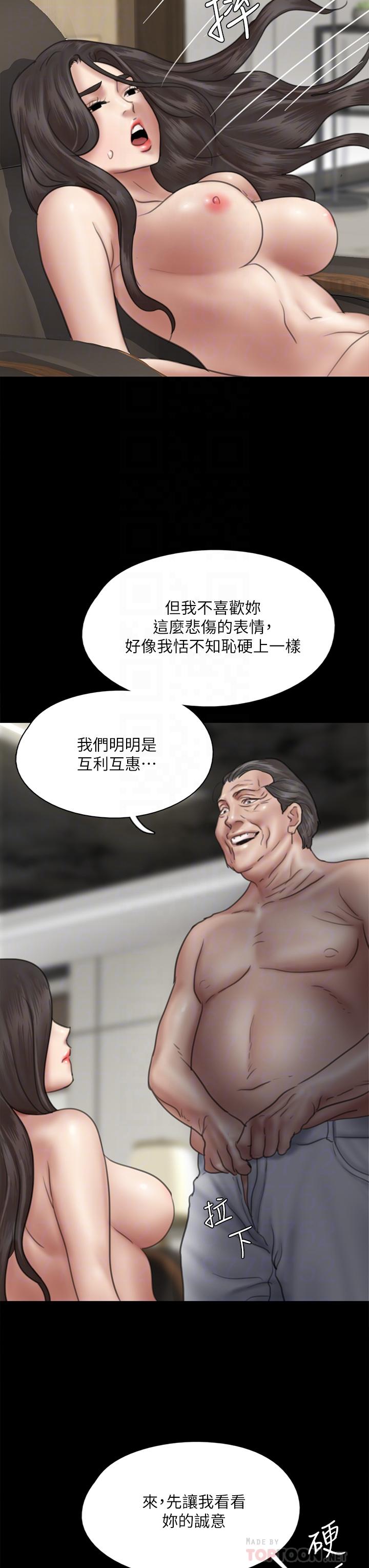 16P - 偶像女优