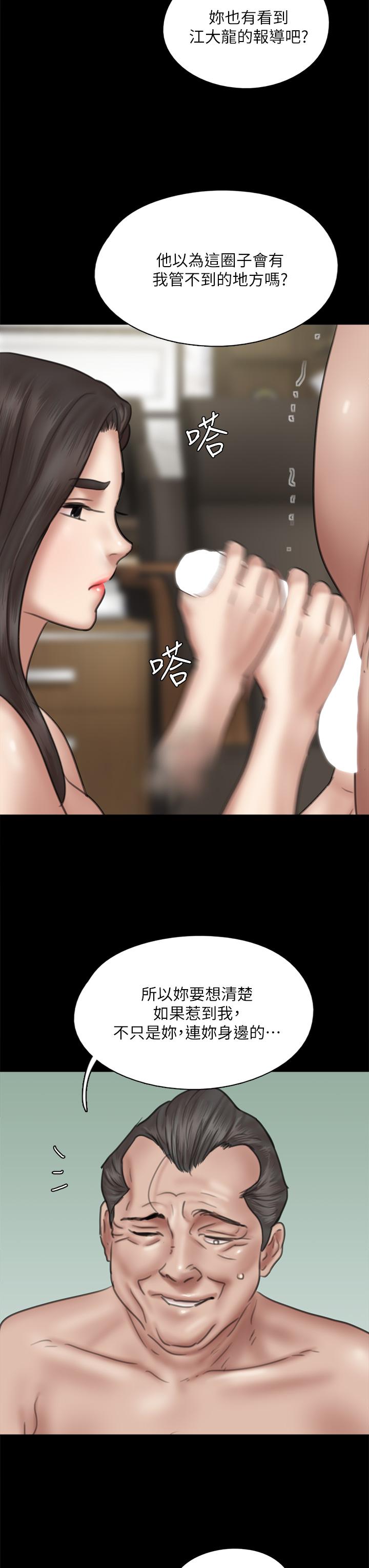 24P - 偶像女优