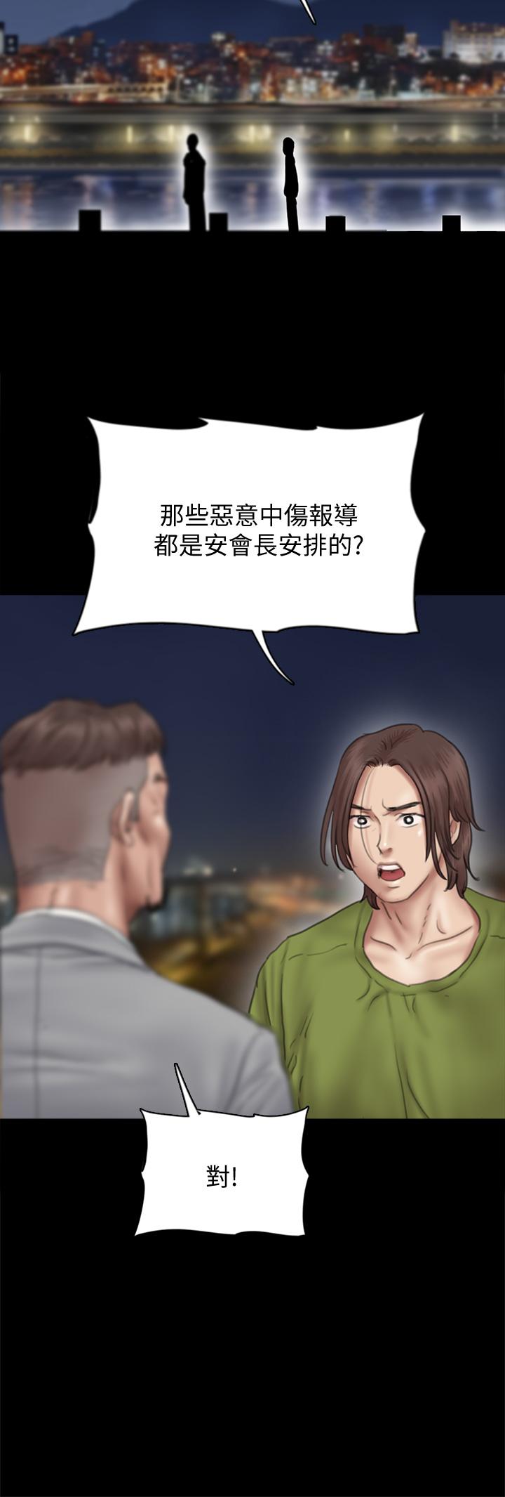 29P - 偶像女优