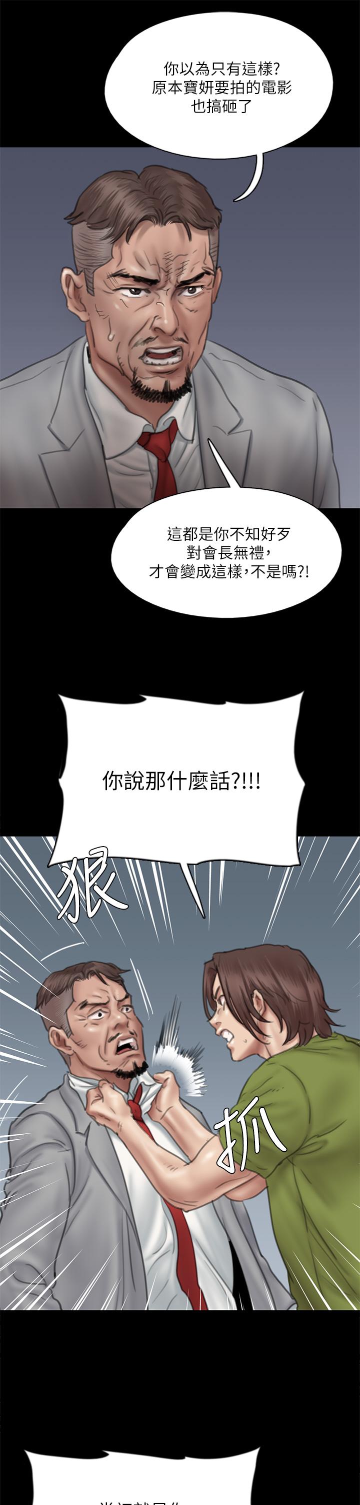 30P - 偶像女优
