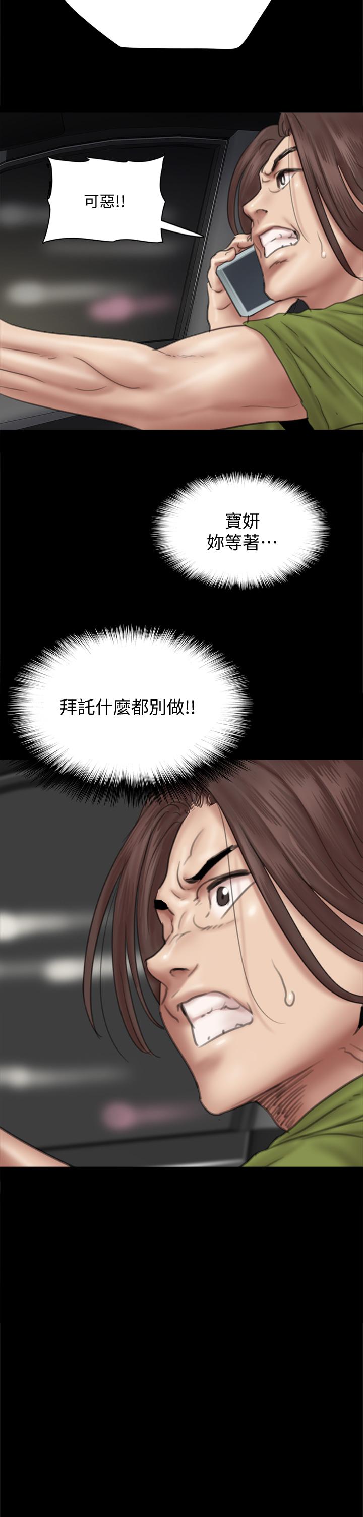 35P - 偶像女优