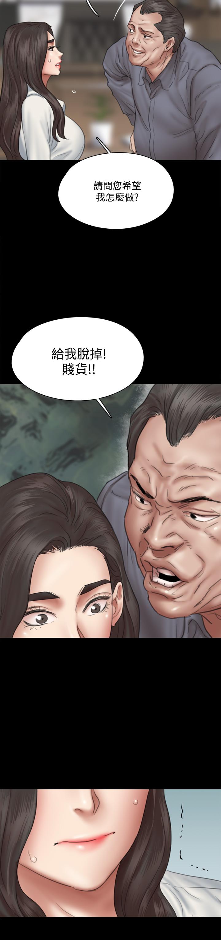 3P - 偶像女优