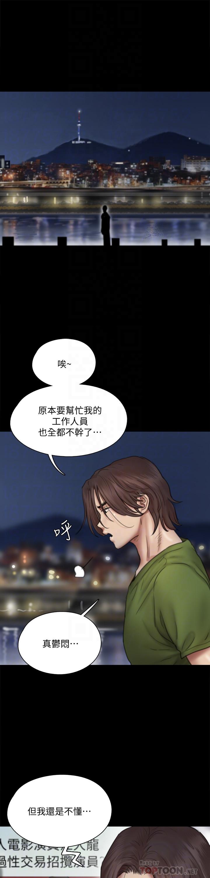 6P - 偶像女优