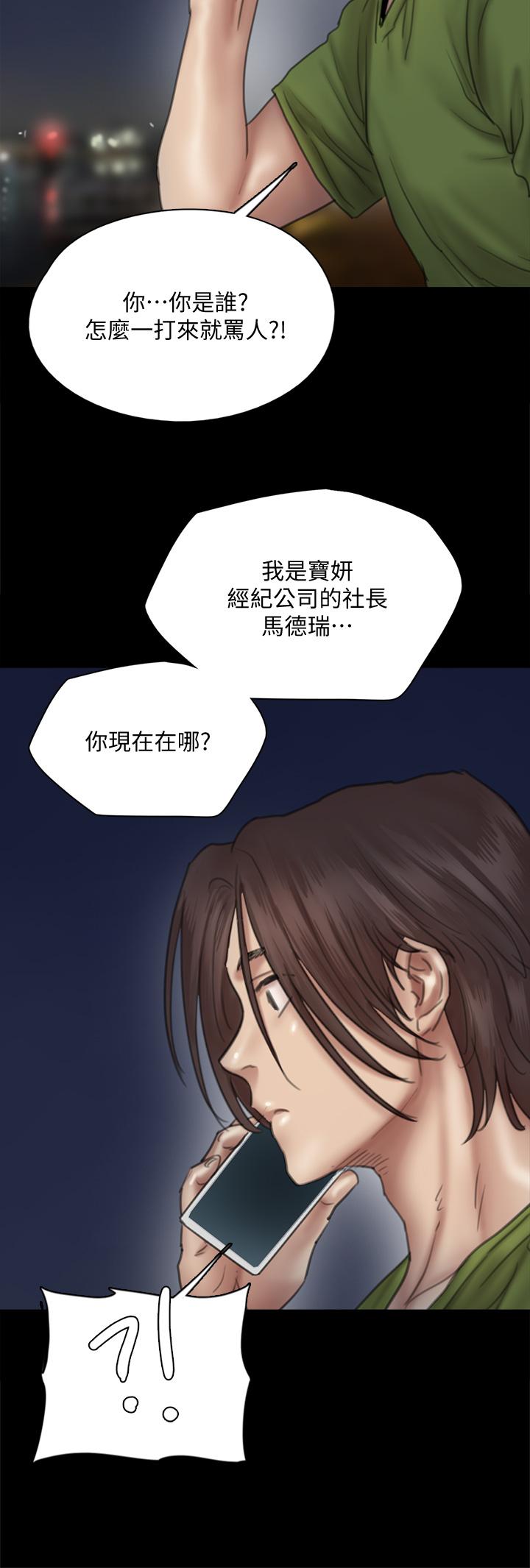 9P - 偶像女优
