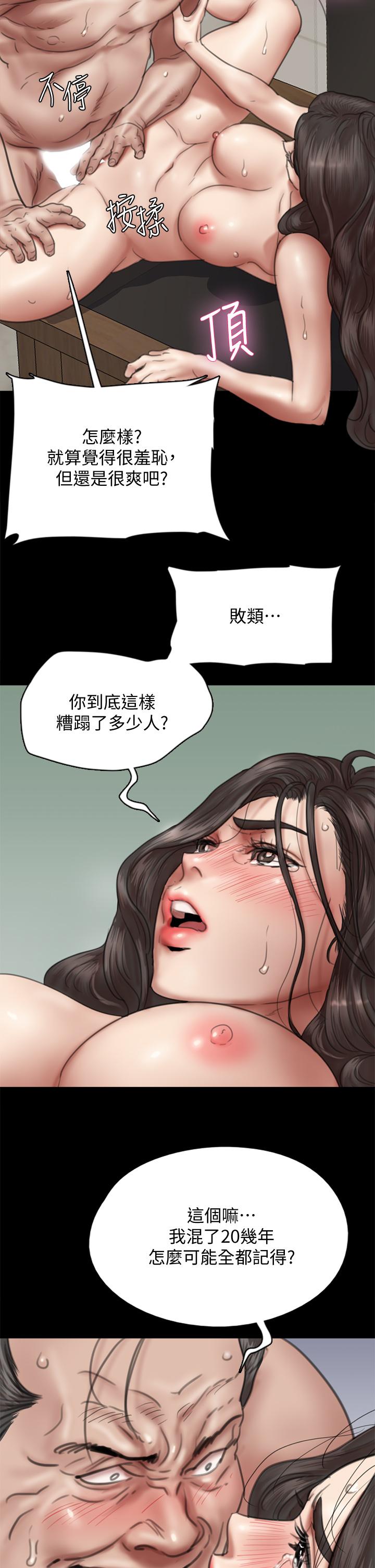 19P - 偶像女优