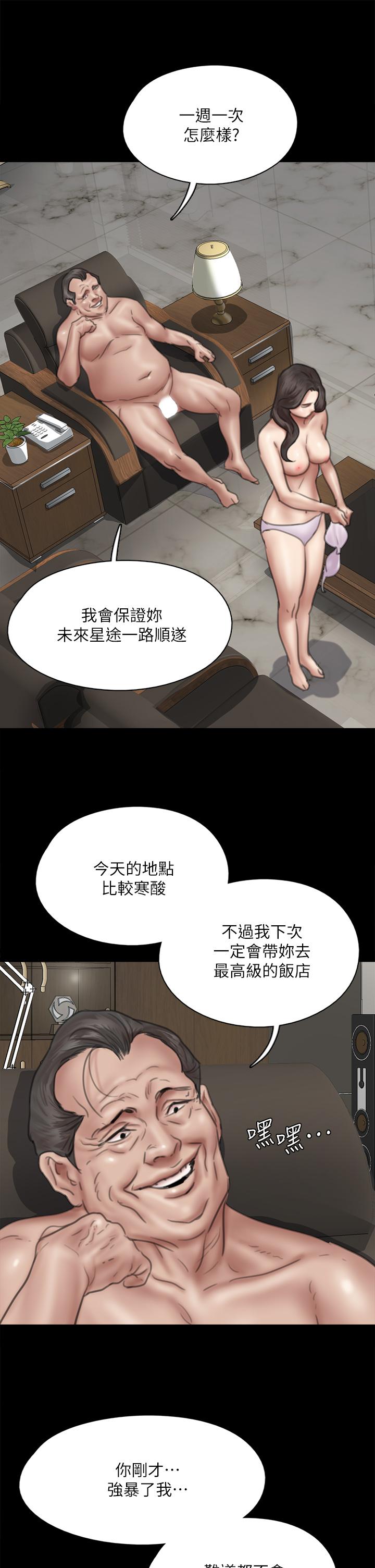 30P - 偶像女优