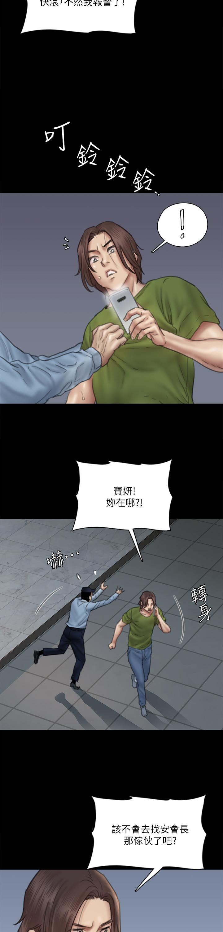 39P - 偶像女优