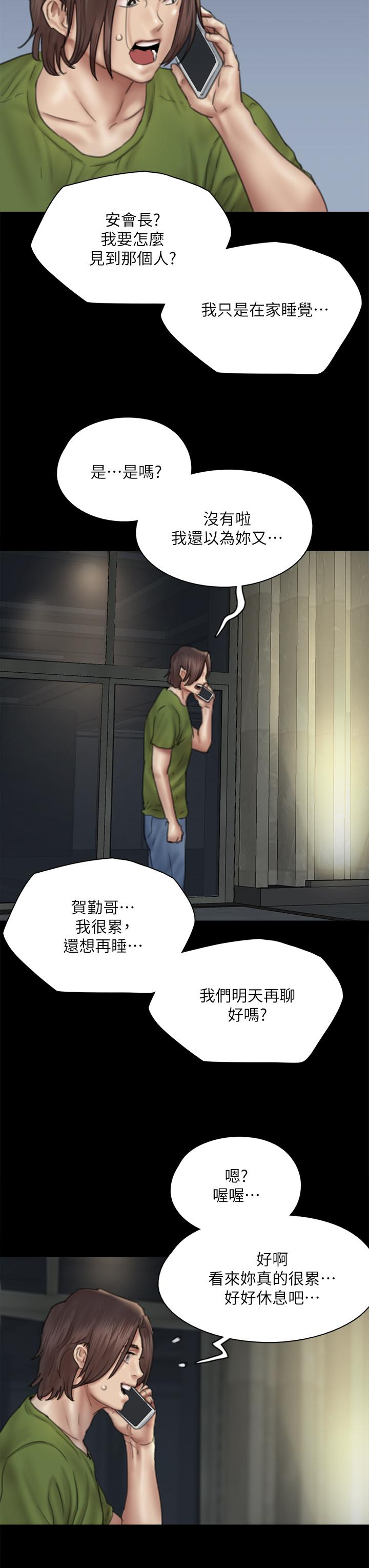 40P - 偶像女优