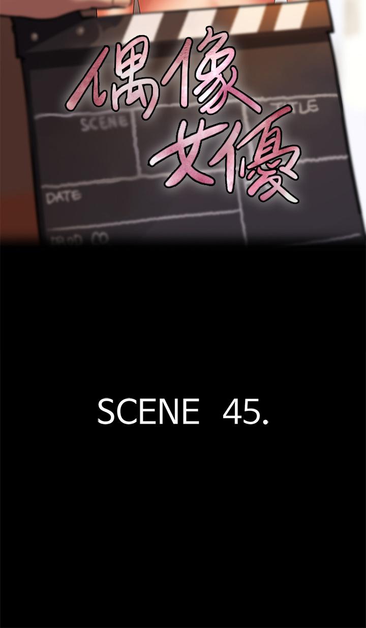 5P - 偶像女优