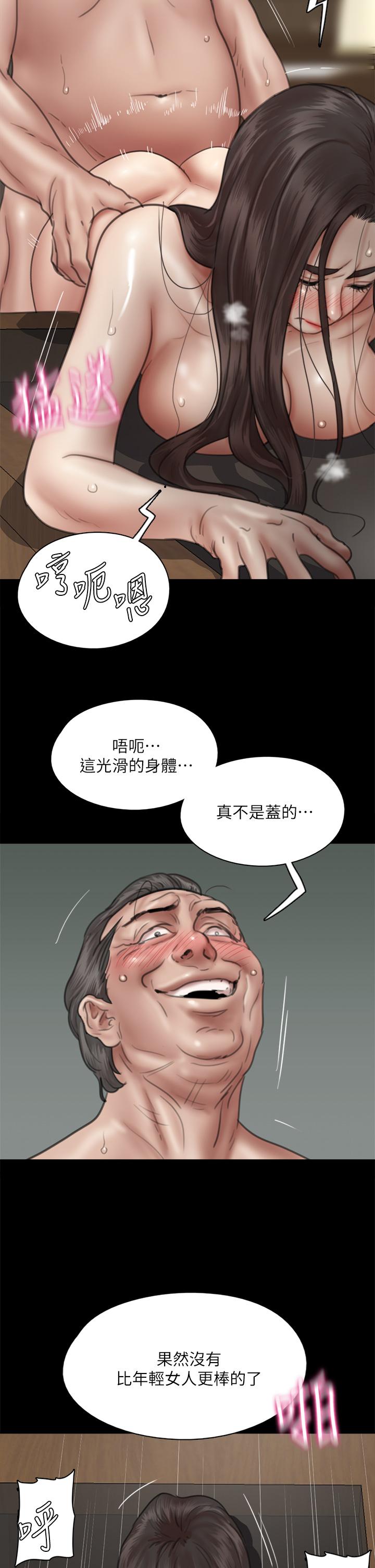 7P - 偶像女优