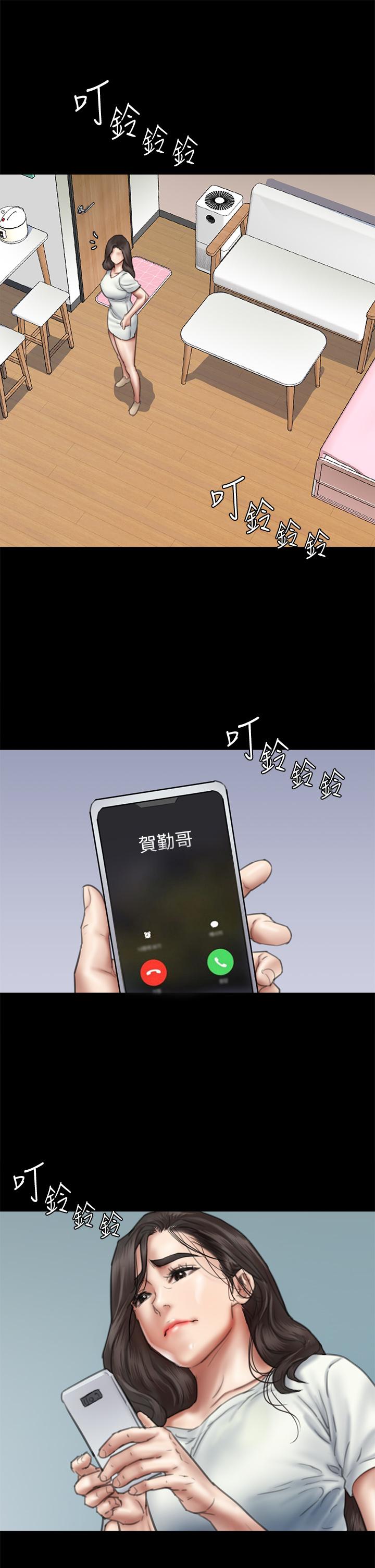 23P - 偶像女优