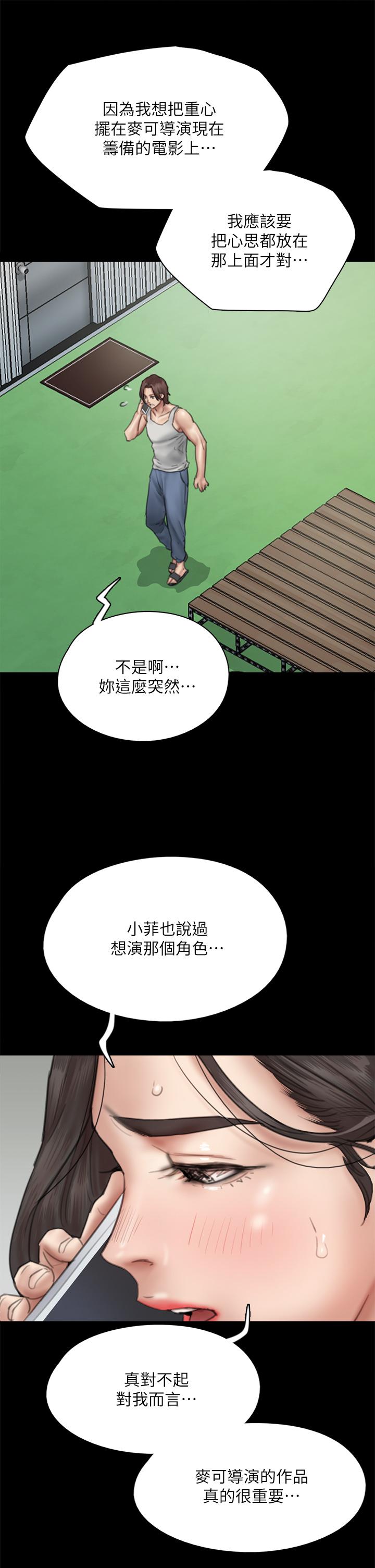 27P - 偶像女优