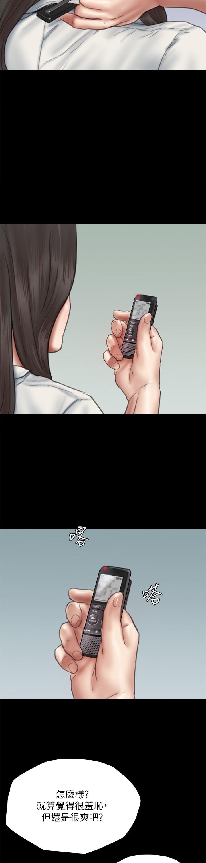 2P - 偶像女优