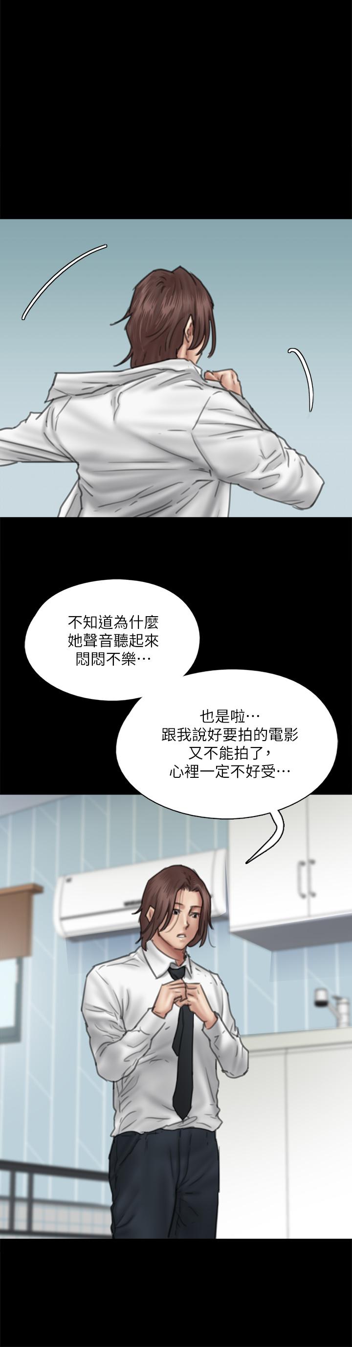 34P - 偶像女优