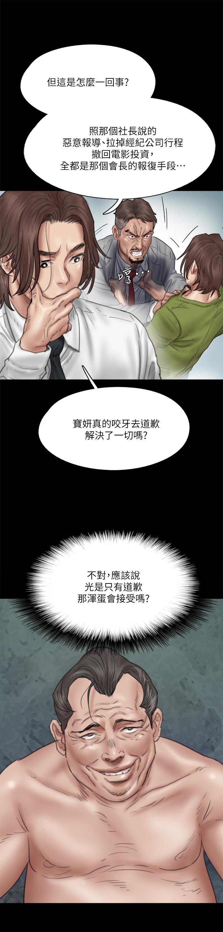 35P - 偶像女优
