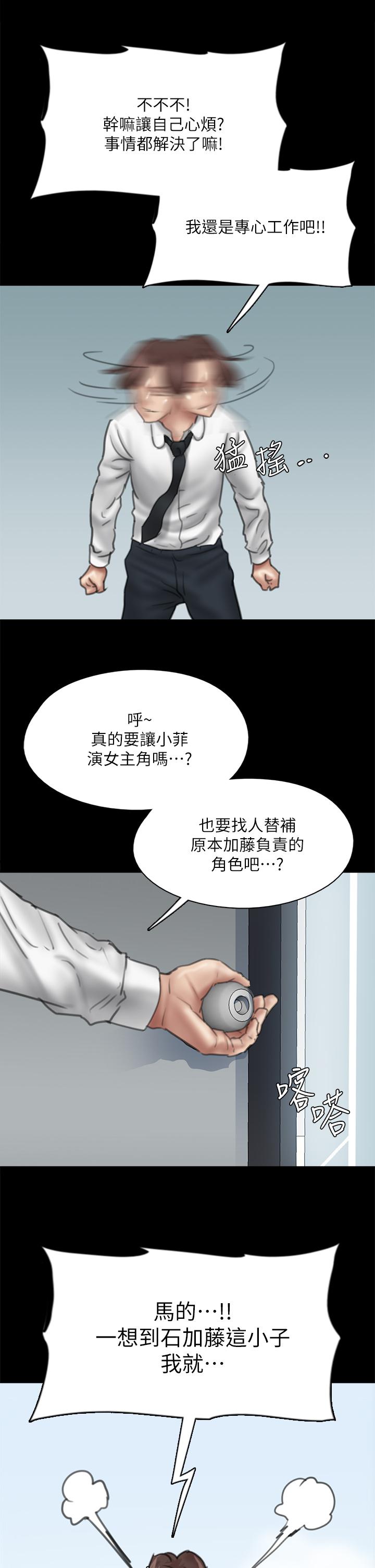 36P - 偶像女优