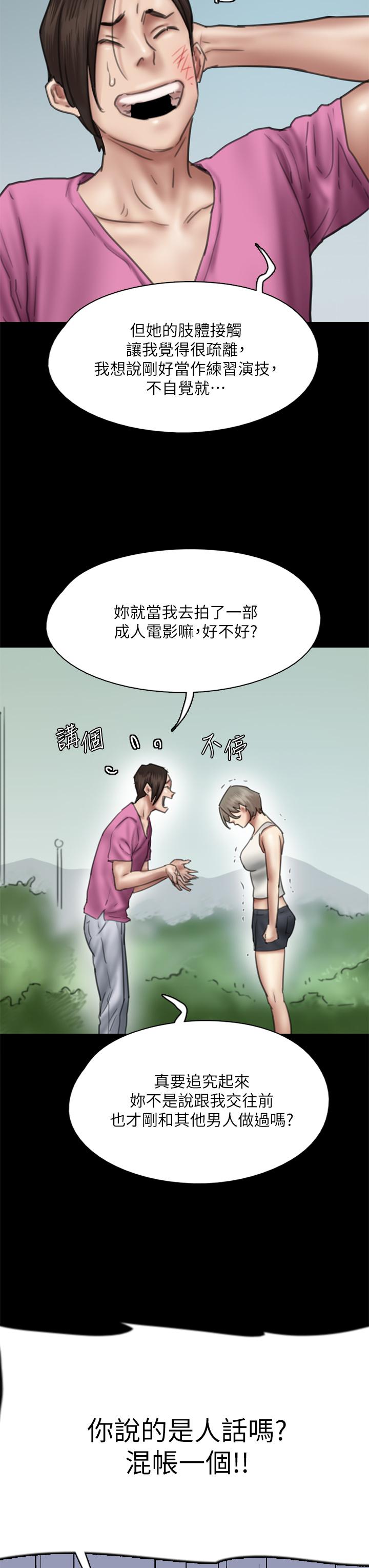 41P - 偶像女优