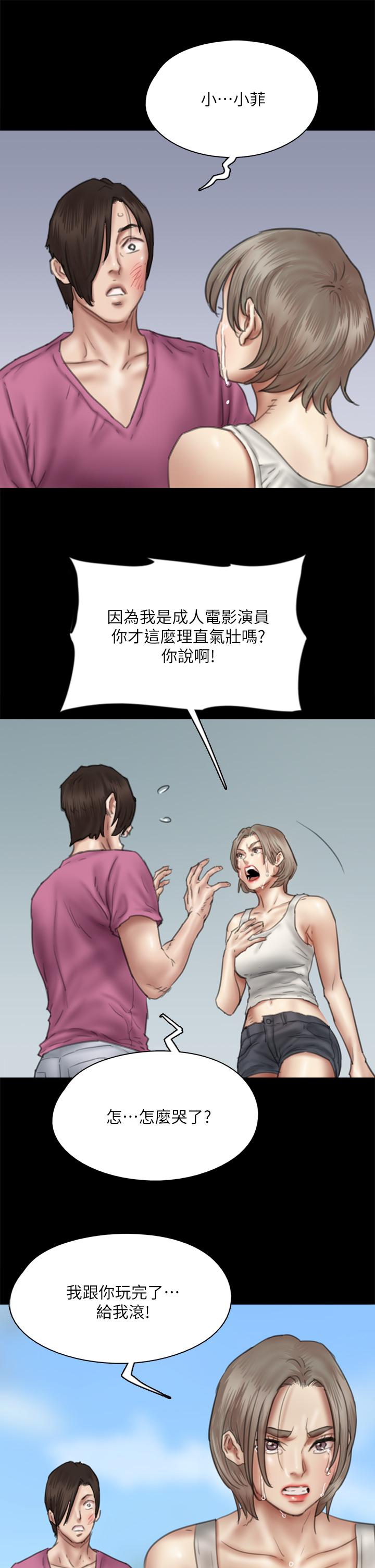 43P - 偶像女优