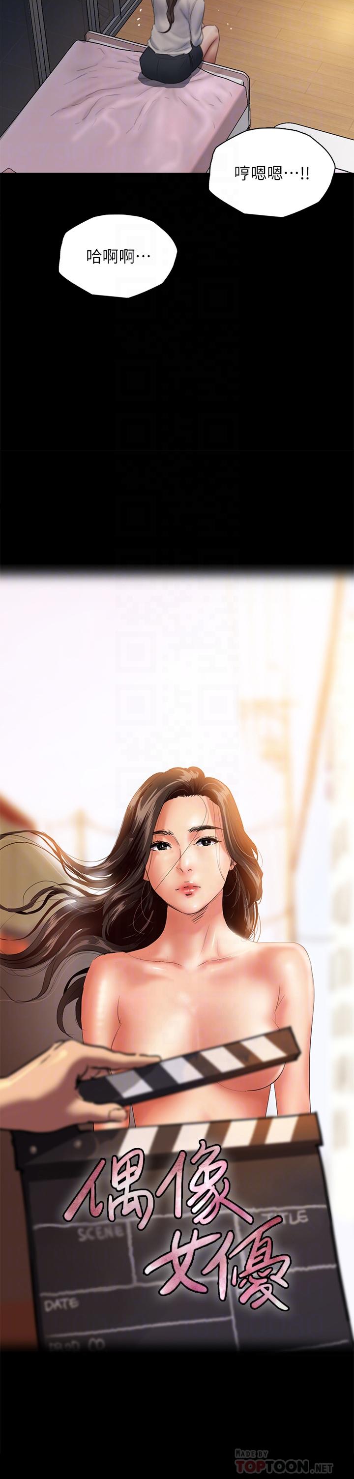 4P - 偶像女优