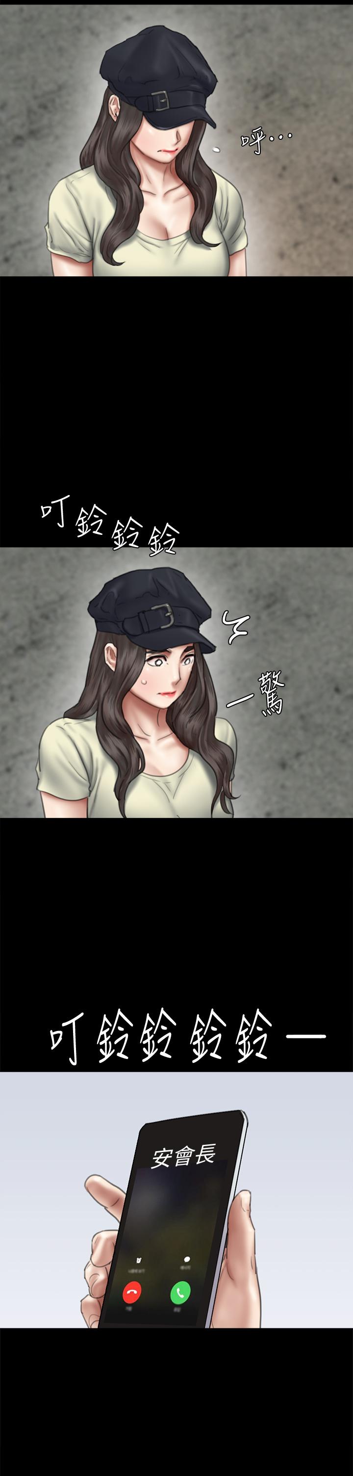 14P - 偶像女优