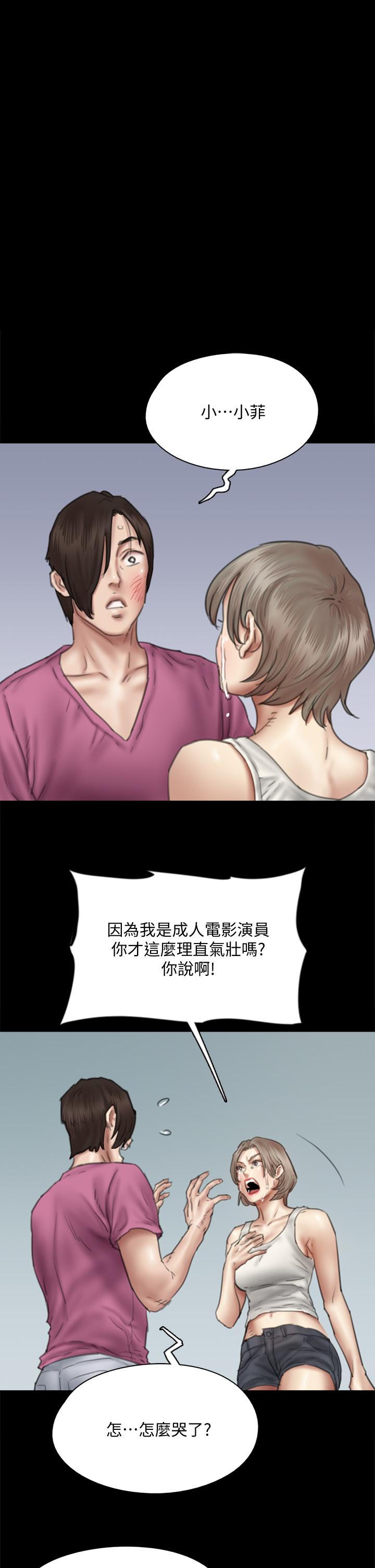 1P - 偶像女优