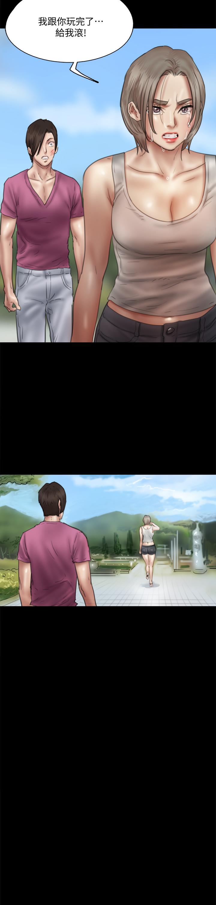 2P - 偶像女优