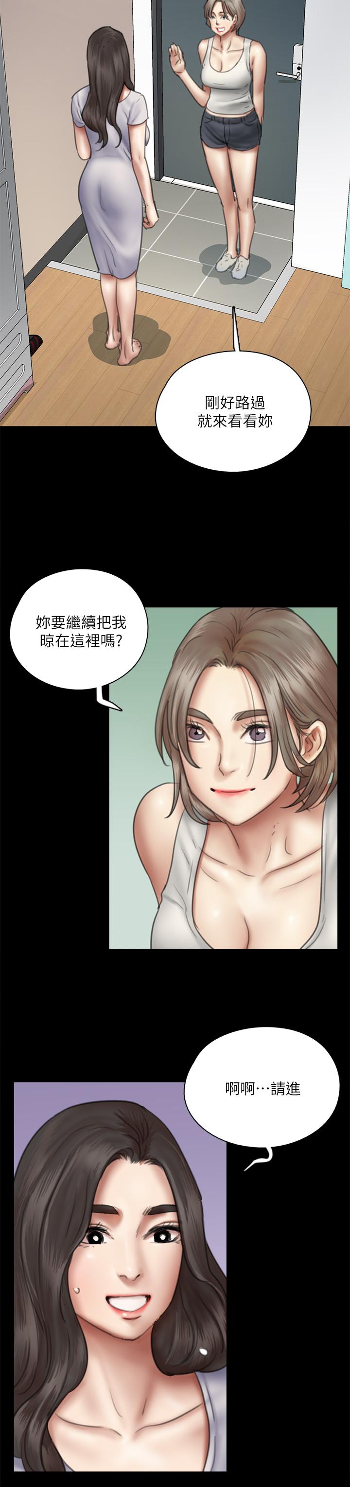 31P - 偶像女优