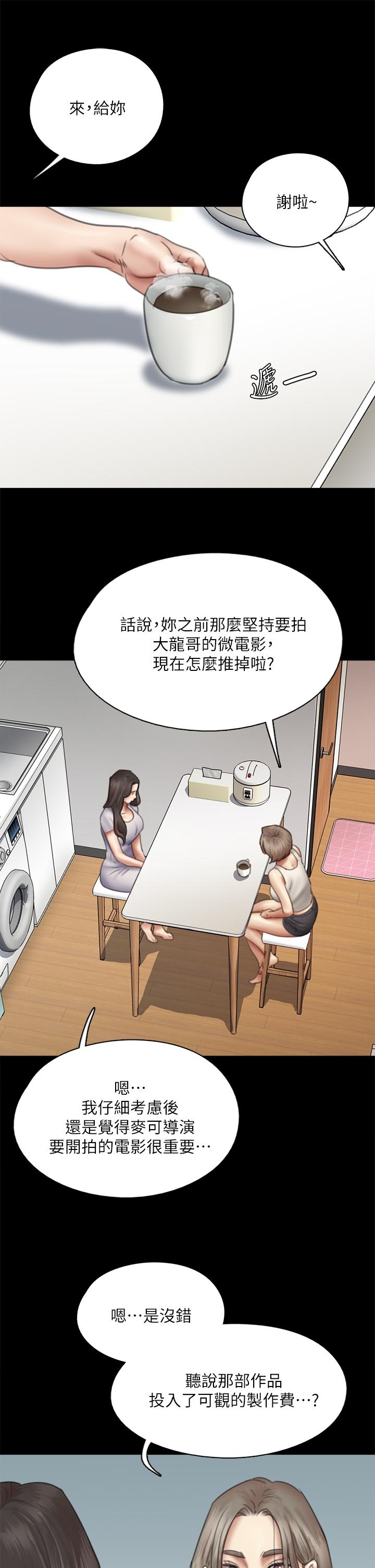 33P - 偶像女优