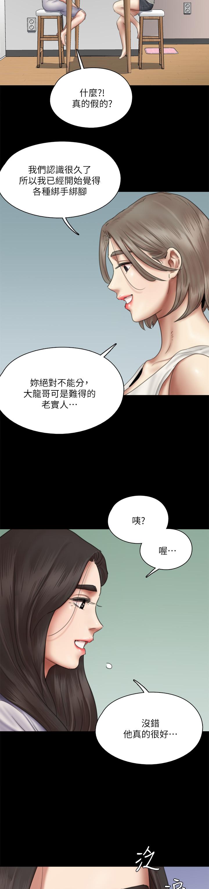 35P - 偶像女优