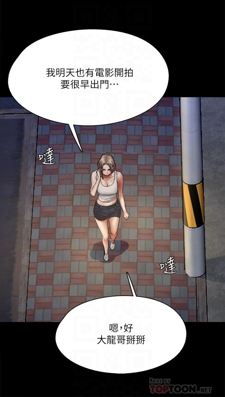 18P - 偶像女优