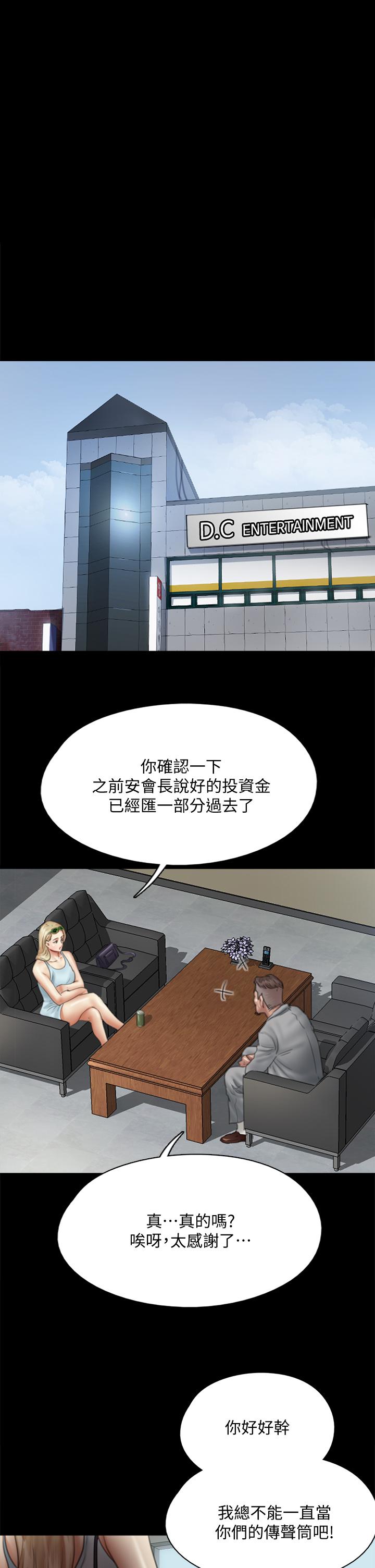1P - 偶像女优