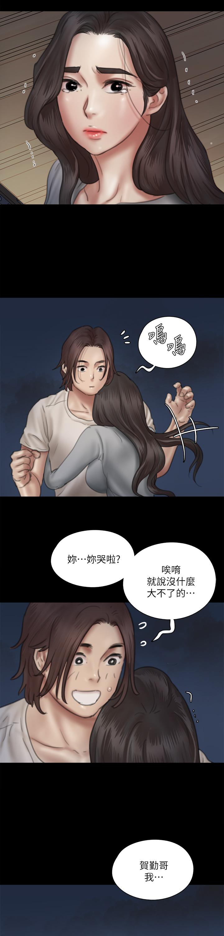 36P - 偶像女优