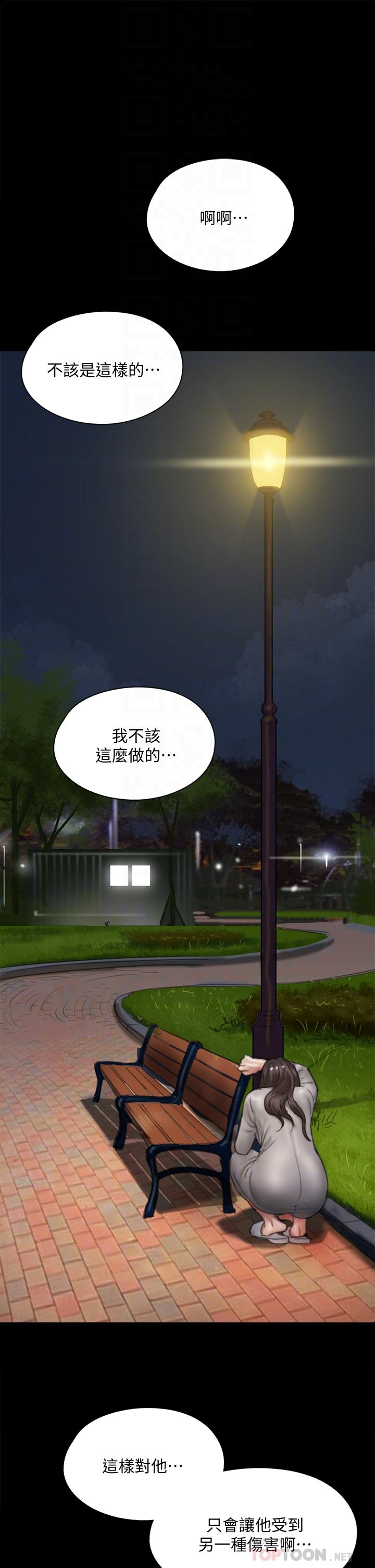 14P - 偶像女优