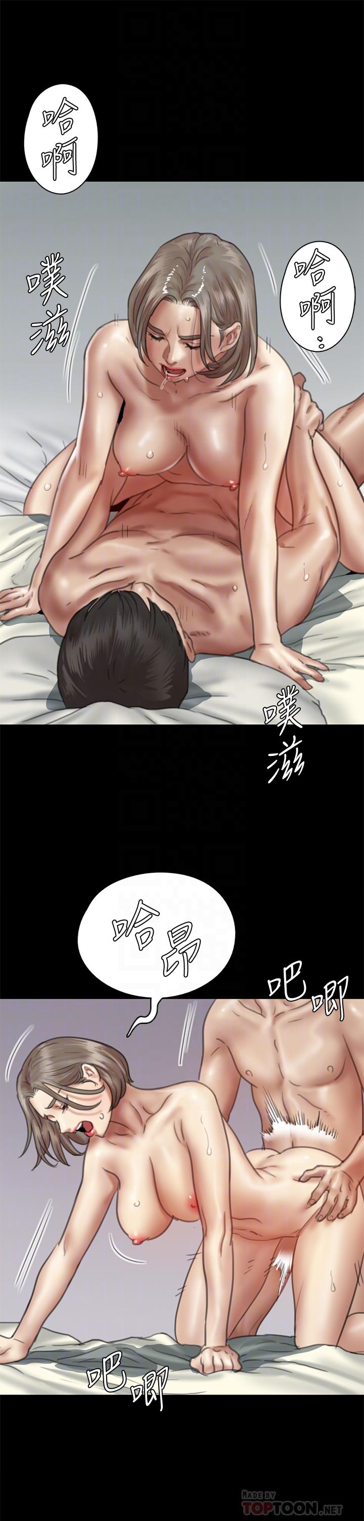 18P - 偶像女优