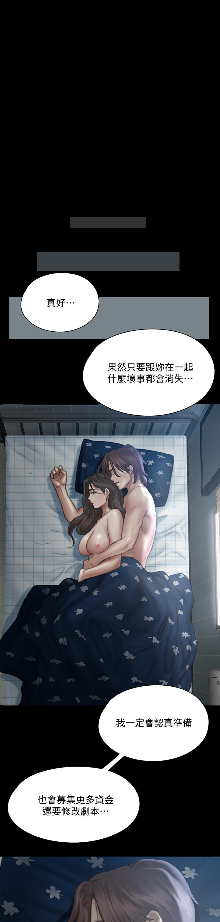 1P - 偶像女优