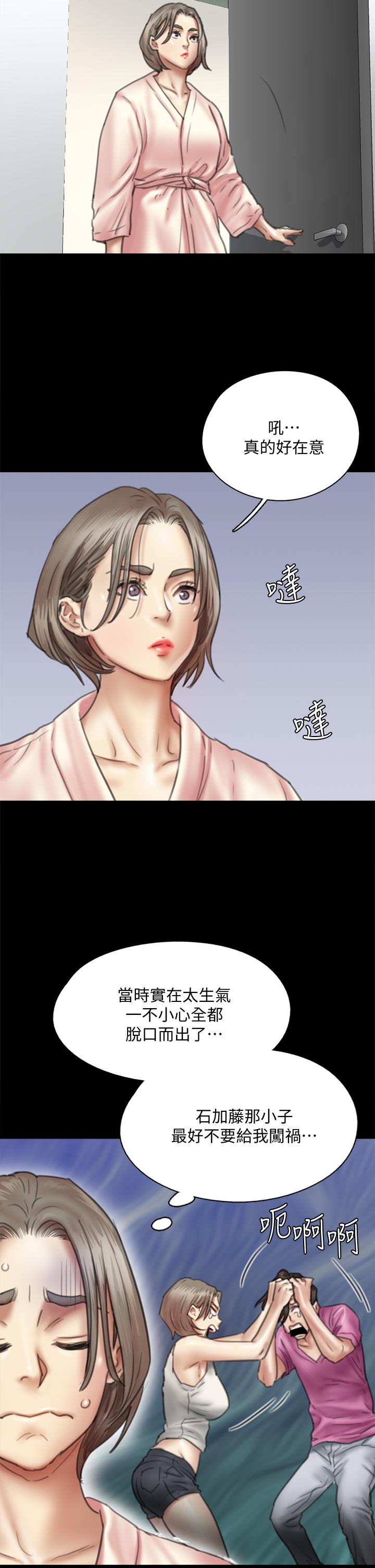 23P - 偶像女优