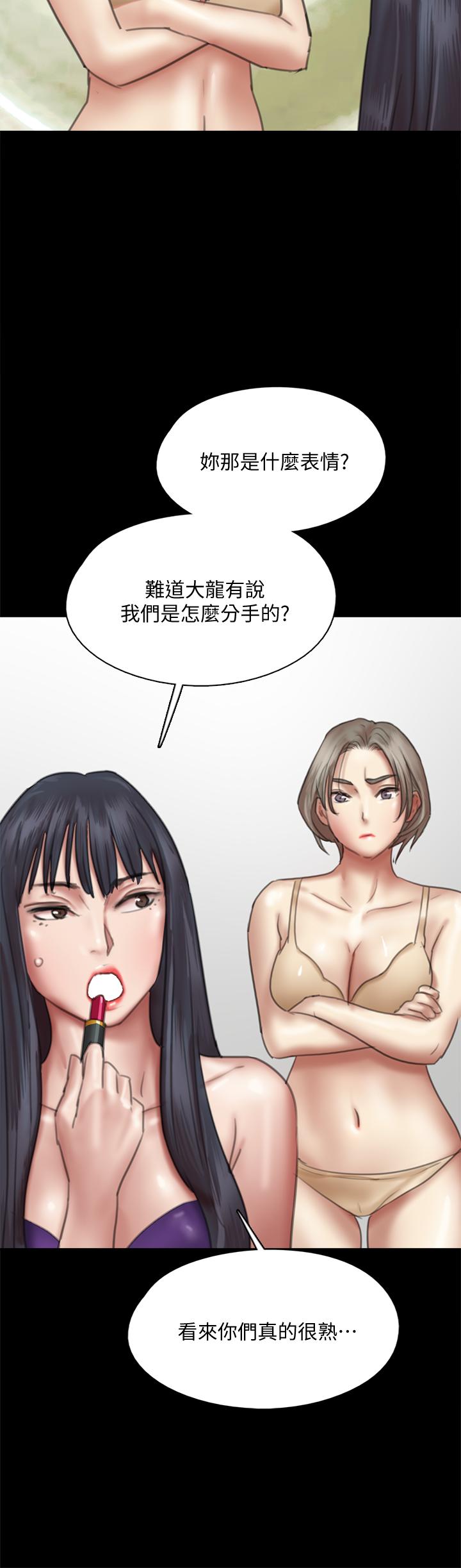 29P - 偶像女优