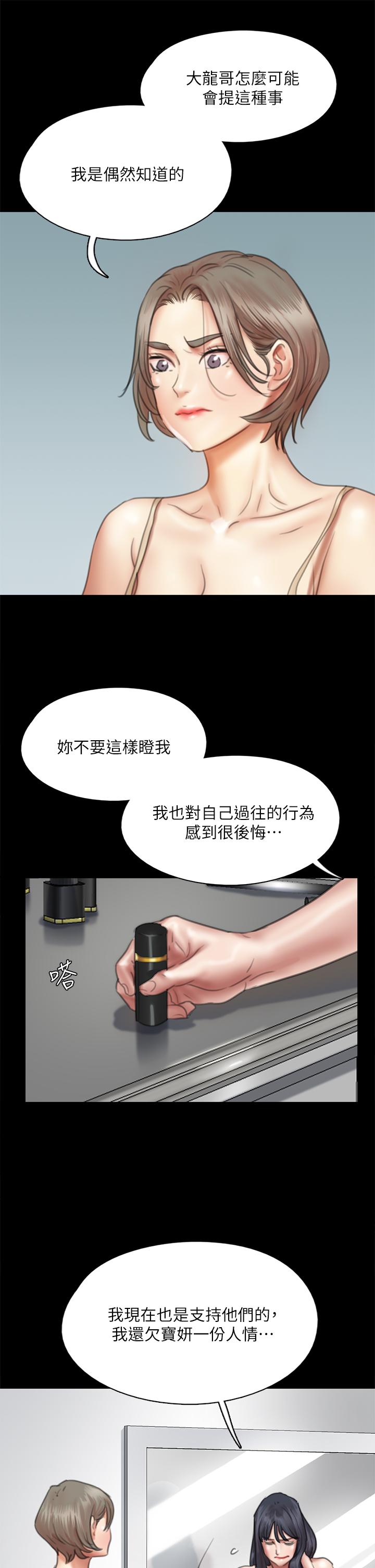 30P - 偶像女优