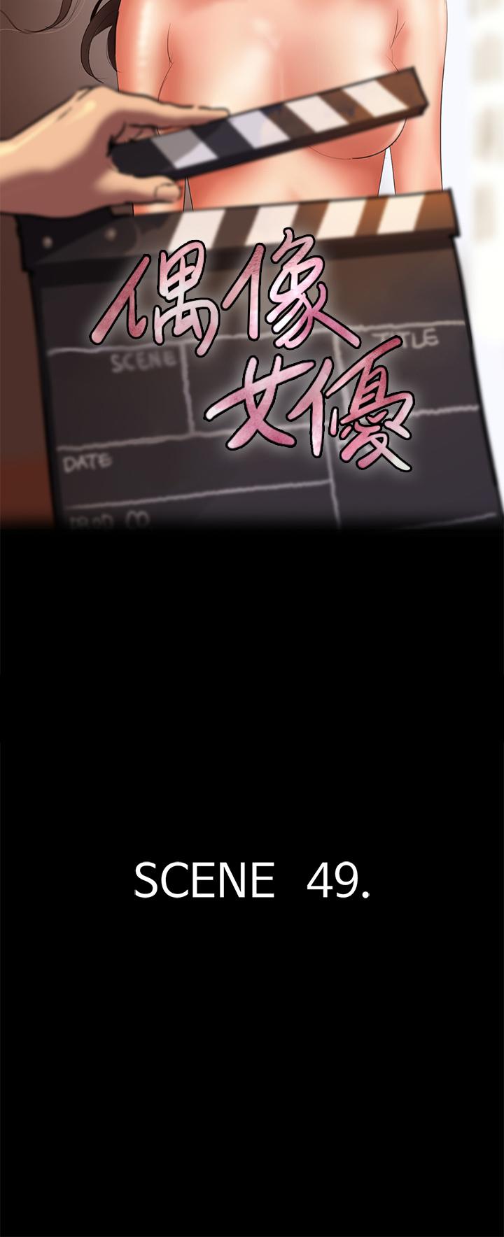 5P - 偶像女优