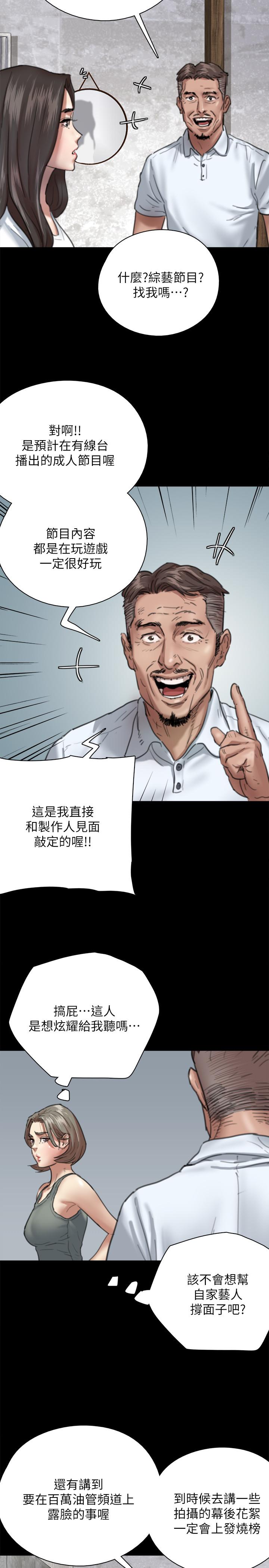 13P - 偶像女优