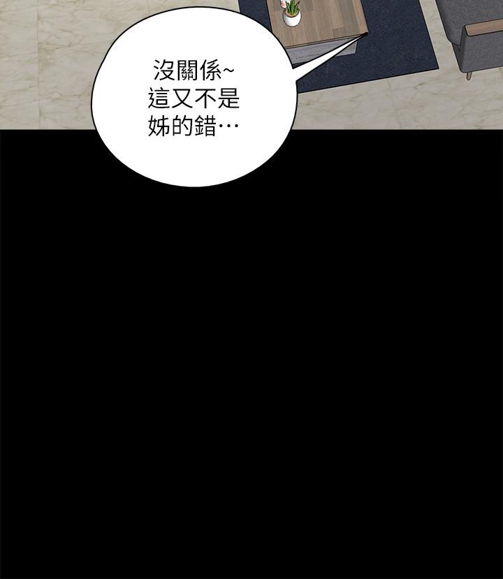 19P - 偶像女优