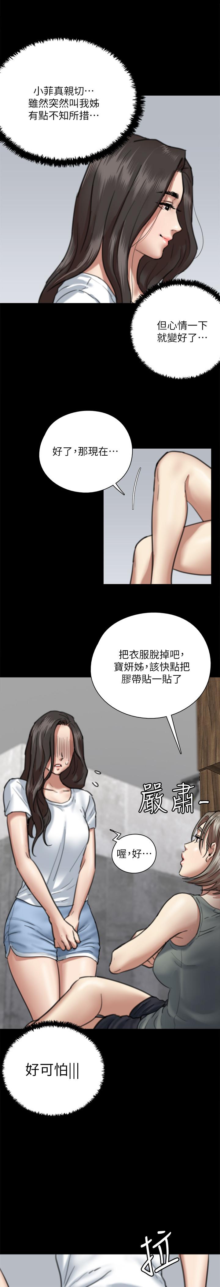 21P - 偶像女优