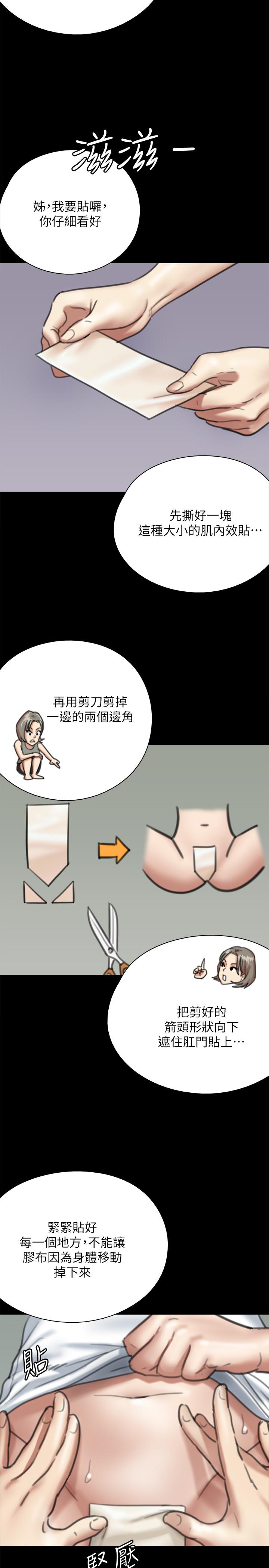 25P - 偶像女优