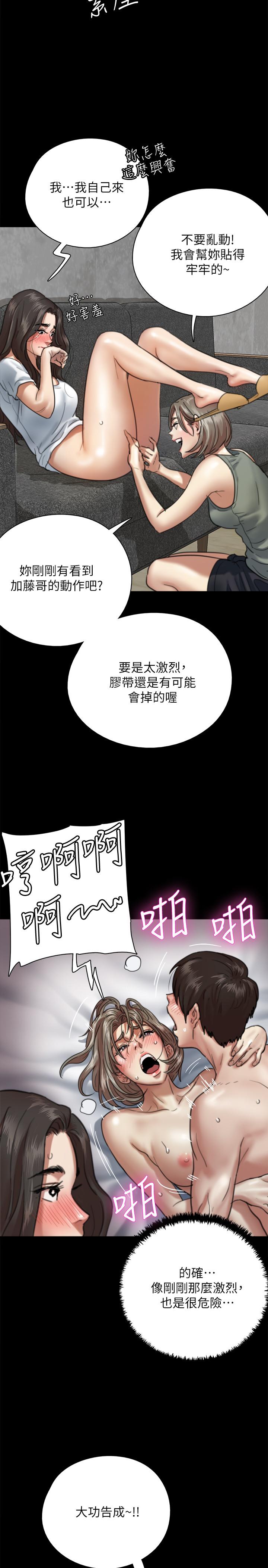26P - 偶像女优