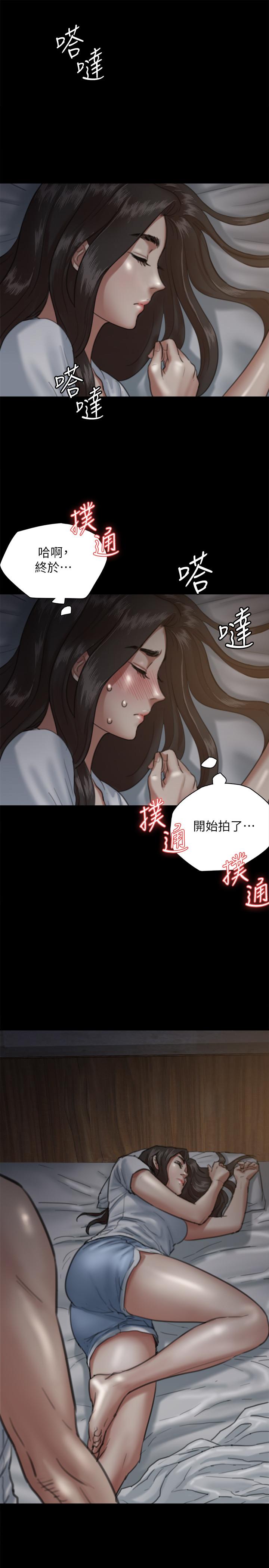 32P - 偶像女优