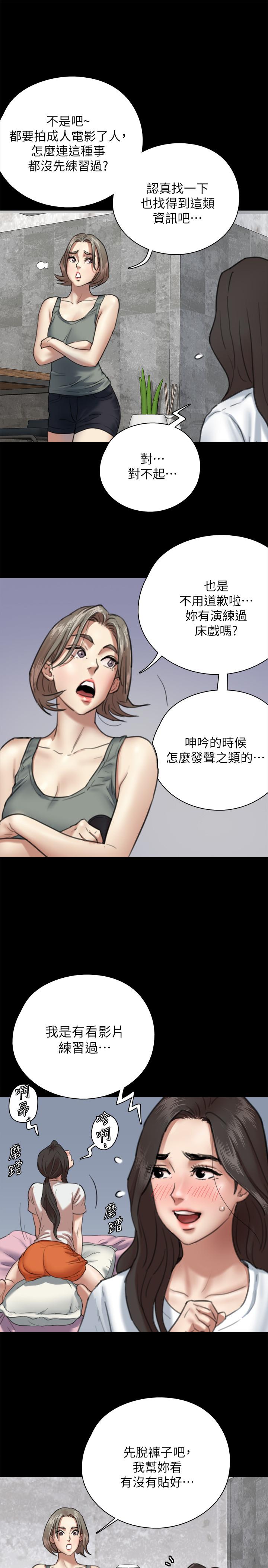 9P - 偶像女优